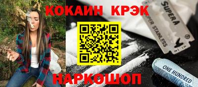 ешки Заволжье