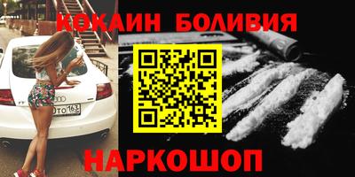 прущая мука Заводоуковск