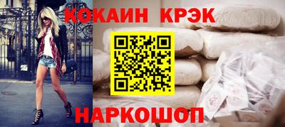 круглые Жуковский
