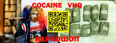 прущая мука Заводоуковск