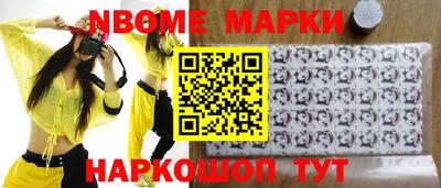 ешки Заволжье