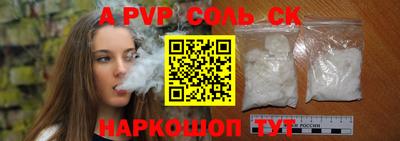 spice Ирбит