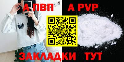 spice Ирбит