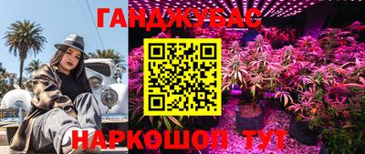 круглые Жуковский