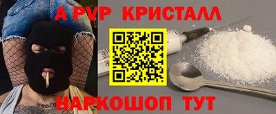 ешки Заволжье