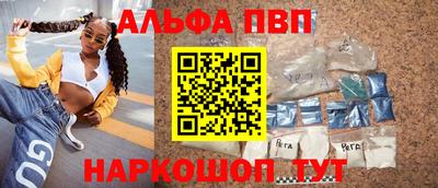 spice Ирбит