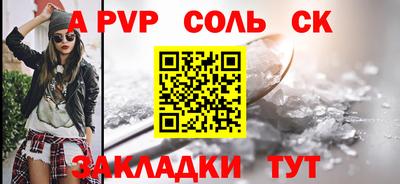 ешки Заволжье