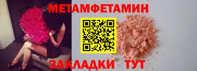 круглые Жуковский