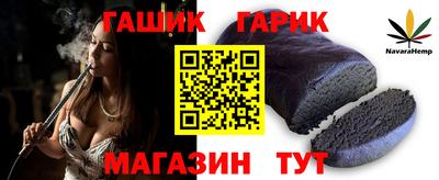 прущая мука Заводоуковск