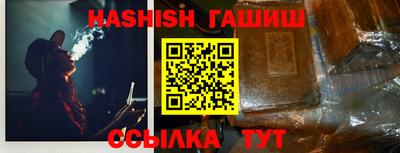 ешки Заволжье