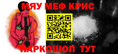 круглые Жуковский