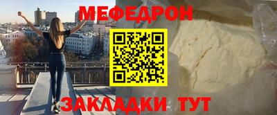 ешки Заволжье