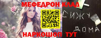 прущая мука Заводоуковск