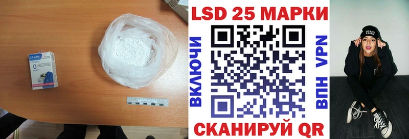 LSD-25 экстази кислота  Кандалакша 