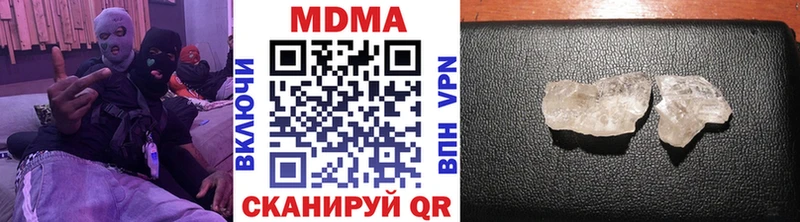 дарнет шоп  Кандалакша  МДМА Molly 