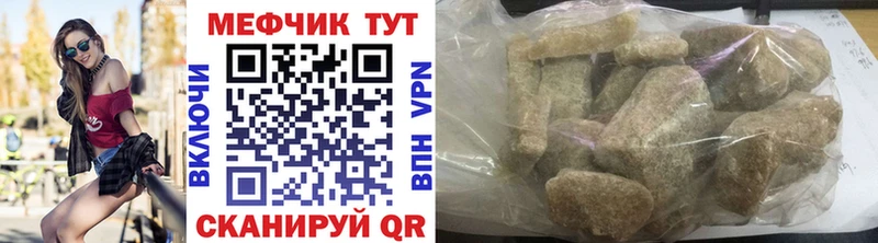 Меф 4 MMC  Кандалакша 