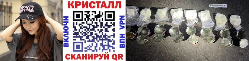 Метамфетамин пудра  mega ссылка  Кандалакша 