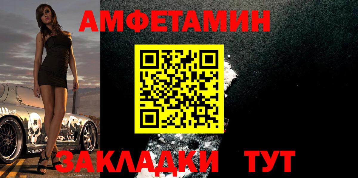 Метамфетамин винт Кандалакша