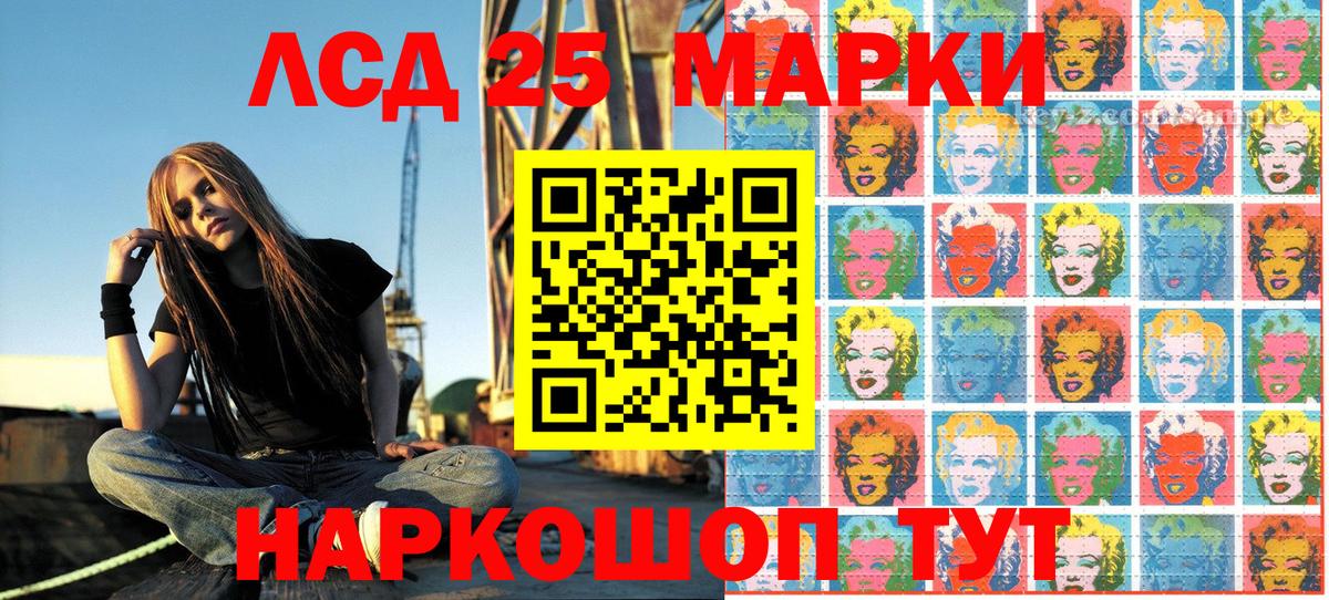 Марки N-bome 1,5мг  Марки N-bome 1,5мг  Вход с VPN  Кандалакша 