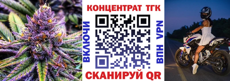 ТГК вейп  Кандалакша 