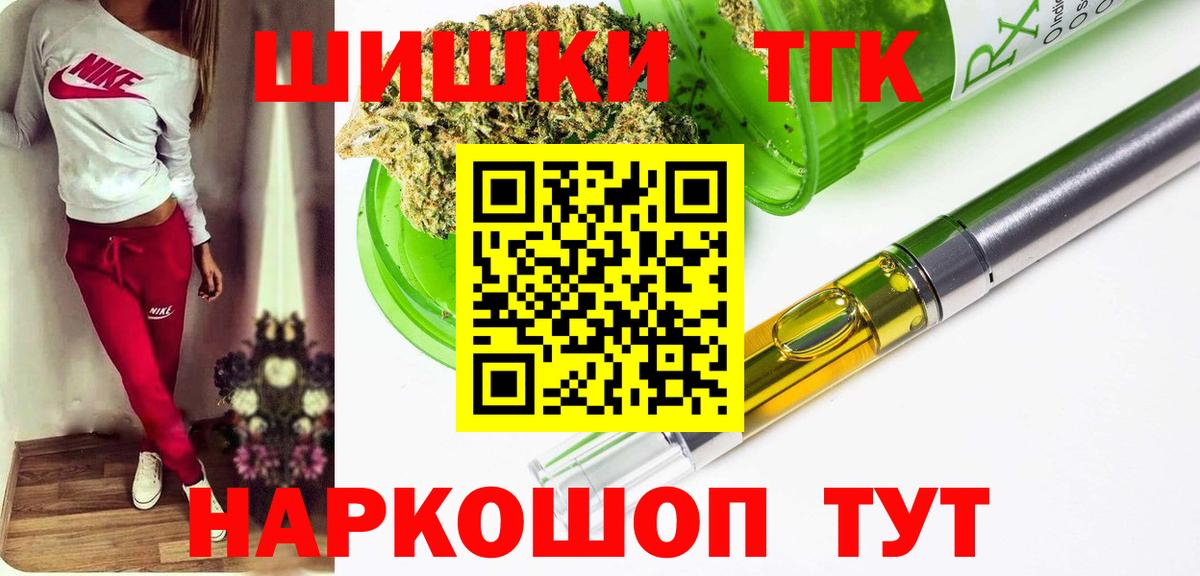 Канабис Ganja  Вход с VPN  Кандалакша  Бошки марихуана White Widow  Канабис VHQ 