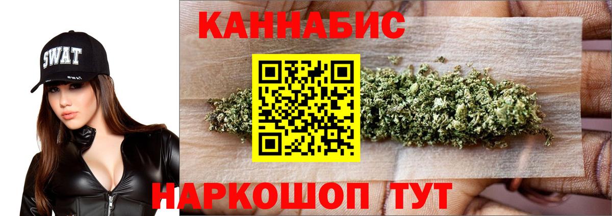 Марихуана Ganja Кандалакша